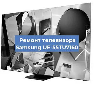 Замена материнской платы на телевизоре Samsung UE-55TU7160 в Перми